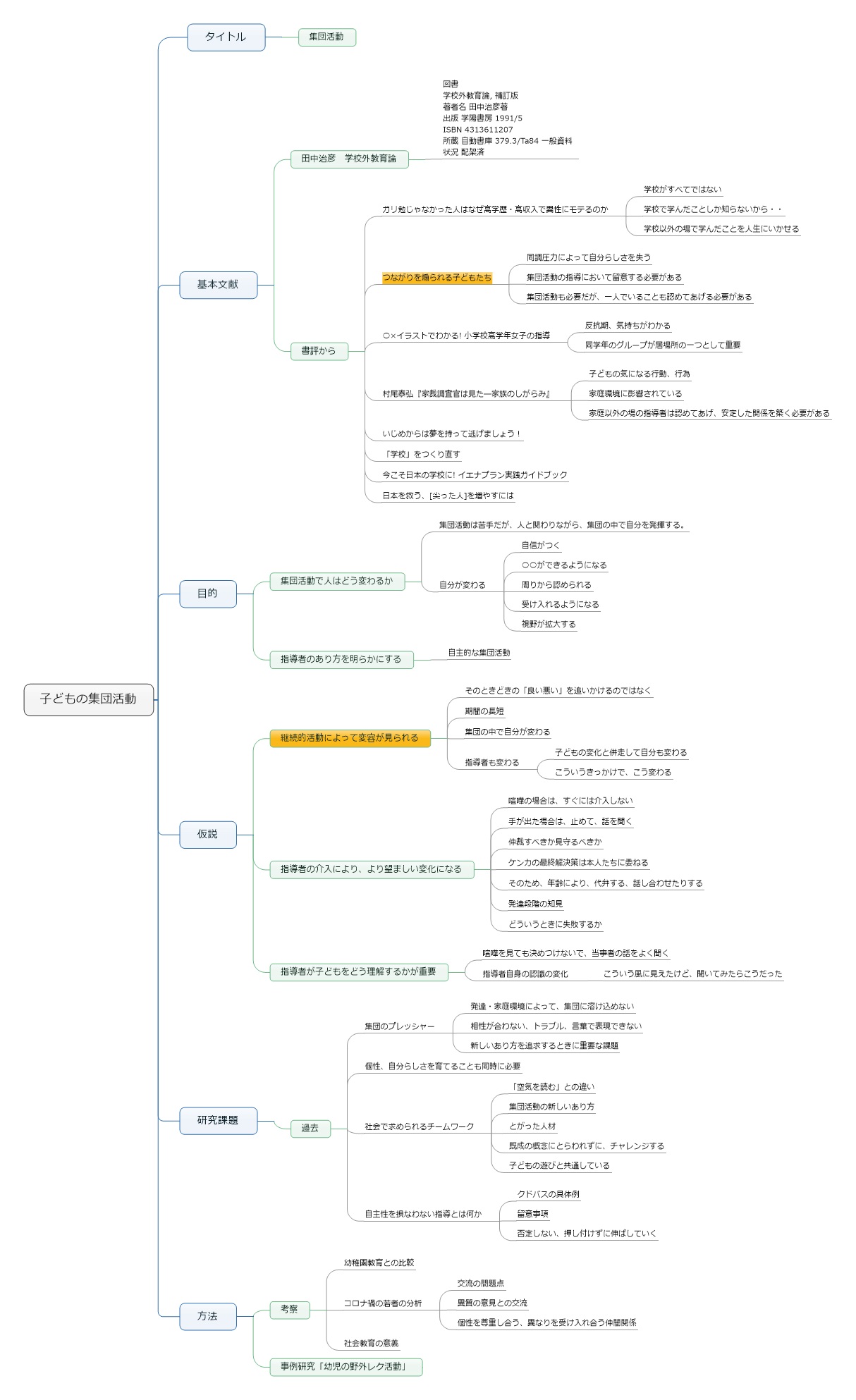 ���_�\�z��